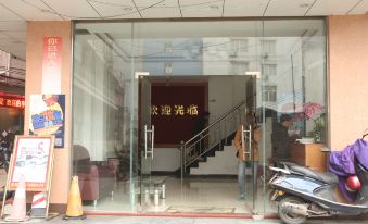 Yangjiang Yangchun Grand Hyatt Hotel
