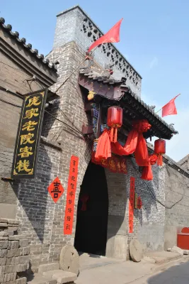 Pingyao Pangjia Laoyuan