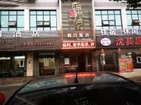 重庆童梦湾假日酒店 - 酒店外部