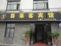 Nancheng Xilaike Hotel