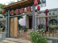 Lake Sound Hostel Hotels near Fuxian Lake Shijia Cherry Blossom Garden