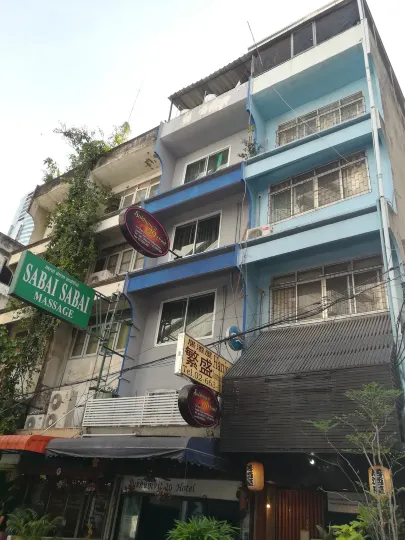 Sukhumvit 20 Guest House