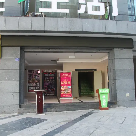 KaixuanguojiFengshang zhutijiudian