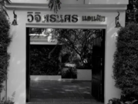 Vijitnakorn Nonpak Hotel โรงแรมในอำเภอเมืองศรีสะเกษ