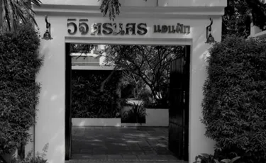 รูปภาพของVijitnakorn Nonpak Hotel