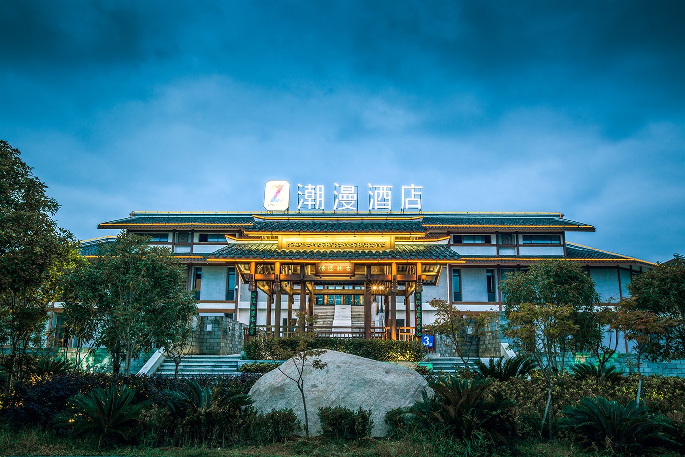 蝔眴媈柹hn&ㄉ呴