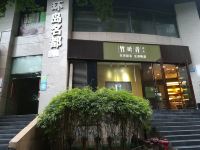 环球太空舱青年公寓(重庆解放碑洪崖洞店)