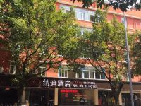 广州市越秀区纳迪酒店