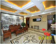 Kuaile Hotel