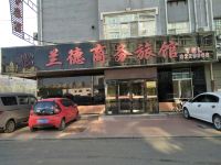 佳木斯兰德商务旅馆 - 酒店外部