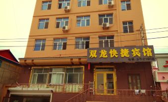 Shuanglong Express Hotel