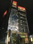 MaxOne Sabang Jakarta