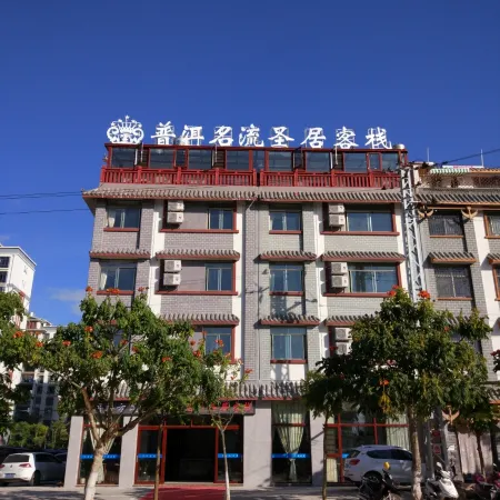 Pu'er Celebrities Sage Live Hotel