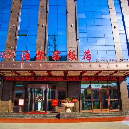 Bunk Hotel