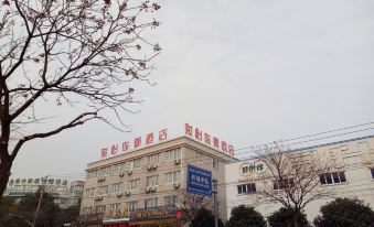 Jun Yi Xiangshan Passenger Transportation Center Chain Store