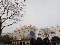 Junyi Chain Hotel (Xiangshan Passenger Transport Center) Hôtels à : Xiangshan