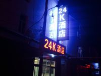 太原24k酒店 - 酒店外部