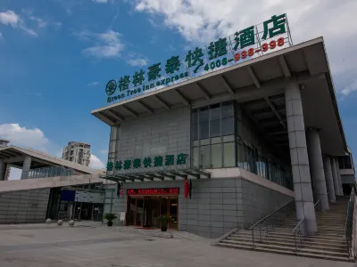 Greentree Inn (Suzhou Industrial Park Xinglong Street) فنادق في سوجَو