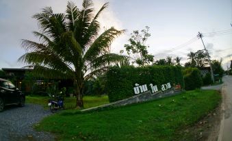 Baan Nai Suan Resort