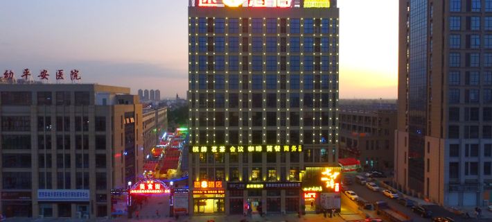 Super 8 Feixi İlçesi otelleri