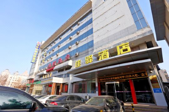 银座佳驿酒店(济南东环国际广场店)