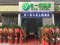 There is a hotel in Kunming. Hotels in Dianchi Lake Scenic Area/ Sunac World