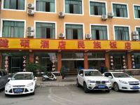 黄果树健硕酒店 - 酒店外部