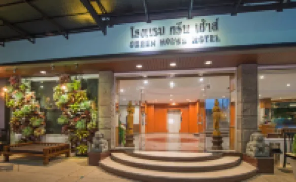 グリーン ハウス ホテル