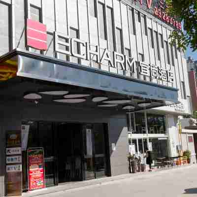 宜尚酒店（安溪恆興車站寶龍廣場店） Hotel Exterior