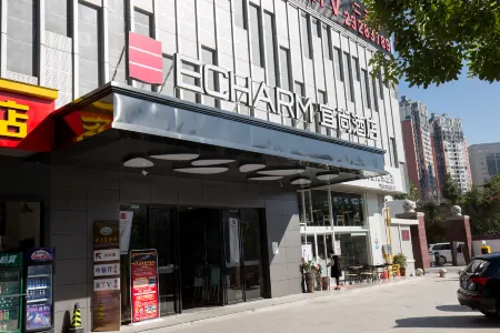 ECHARM  AnXi Отели в г. Анси