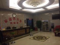 重庆爱瑞客宾馆 - 公共区域