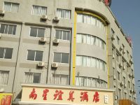 桂林南星谊美酒店