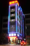 Mengshan Fulihua Hotel - موقف سيارات