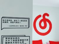 衡阳西西里时尚主题酒店 - 其他