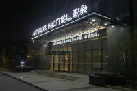 Atour Hotel (Xi'an North High-speed Railway Station)
