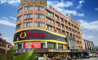 ShengLong Hotel (Chimelong Zhongcun Subway Station Store, Guangzhou)