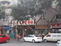 乐山金弘商务酒店 - 酒店外部