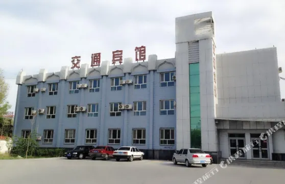 精河交通賓館