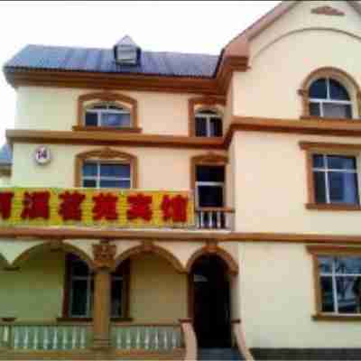 阿爾山河溪茗苑賓館 Hotel Exterior