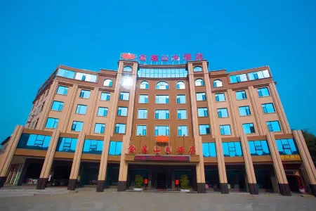Jinlianshan Hotel Отели в г. Даю
