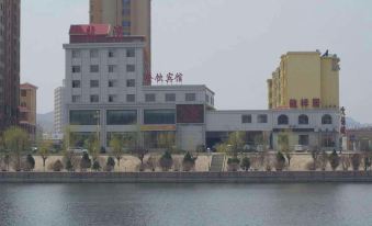 Longwan Business Hotel