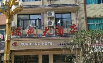 Zhenxiong Ruicheng Hotel
