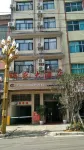 Zhenxiong Ruicheng Hotel