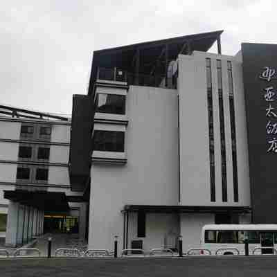 Asia Pacific Hotel Beitou Hotel Exterior