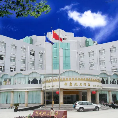 Xin Kai Yue Hotel