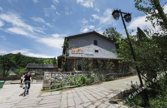 文成武陽迷途客棧