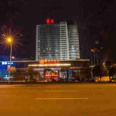 婁底華天大酒店 Hotel Exterior