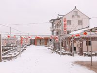 海宁白鹤山邻家小歇住宿