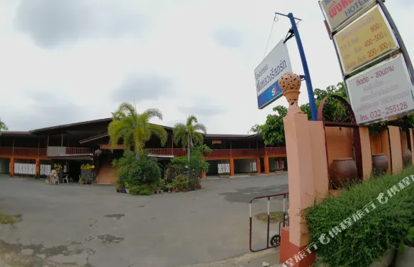 The Pueng Luang Floating Market1酒店