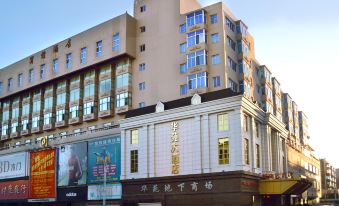 Shenyang Commercial Plaza Co., Ltd. Ming Wah Wah Hotel